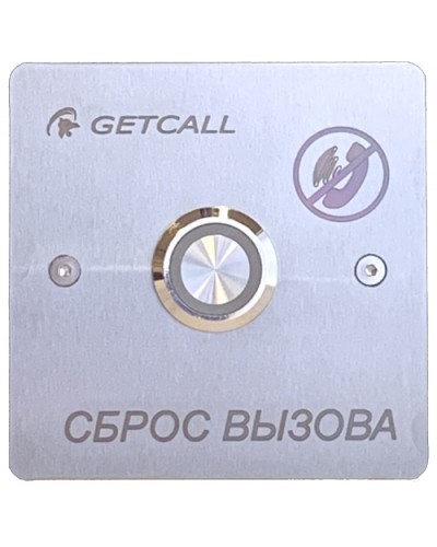Проводная кнопка сброса Getcall GC-0421B1 в Астрахани Дополнительное оборудование для СКУД Pintop.ru