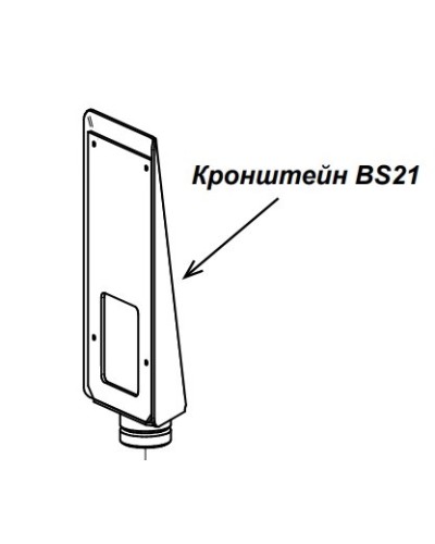 Кронштейн PERCo-BS21 в Астрахани Дополнительное оборудование для СКУД Pintop.ru