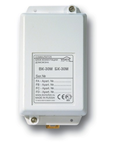 Блок коммутации домофонов Vizit БК-30М в Астрахани Блоки коммутации многоабонентные Pintop.ru