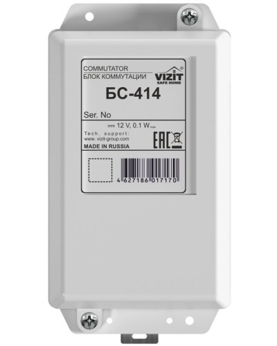Блок коммутации домофона VIZIT-БС414 в Астрахани Блоки коммутации многоабонентные Pintop.ru