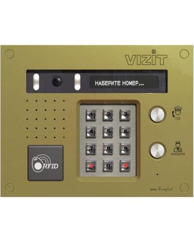 Блок вызова Vizit БВД-533FCBE2 в Астрахани Блоки вызова многоабонентные Pintop.ru