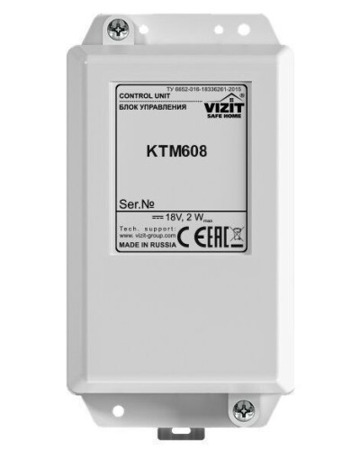 Блок управления контроллера ключей Vizit КТМ608 в Астрахани Блоки управления многоабонентные Pintop.ru
