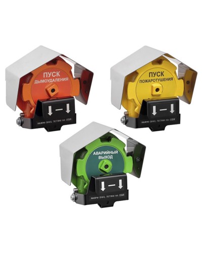 Извещатель Эрвист ИПР 535-Орлан-П-А-А в Астрахани Пожарные извещатели Pintop.ru