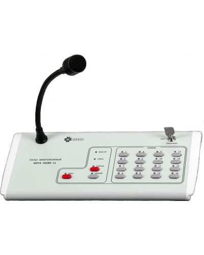 Пульт микрофонный на 8 зон МЕТА 18580-8 в Астрахани Микрофонные консоли и микрофоны Pintop.ru