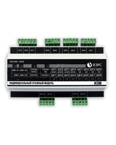 Система дымоудаления ВЭРС ИЭМ-1-01(У) исп. 2 в Астрахани Пожарные извещатели Pintop.ru